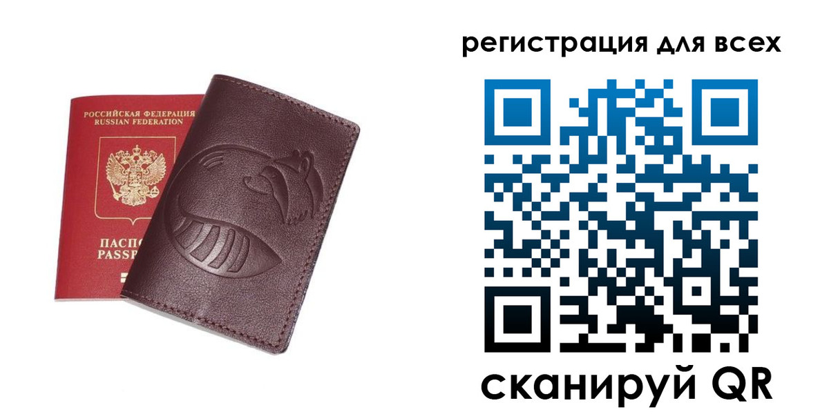 прописка ребенка в Кольчугино