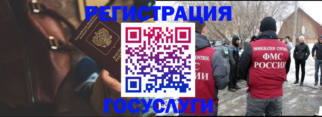 временная регистрация 2025 в Кольчугино