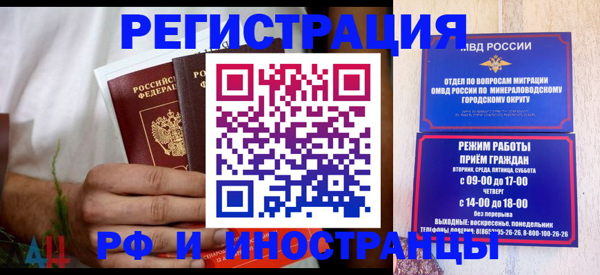 регистрация для школы в Кольчугино