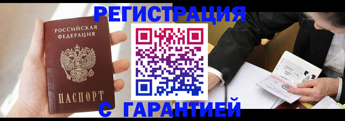 пропишу в квартире в Кольчугино