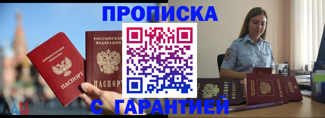 прописка иностранных граждан в Кольчугино