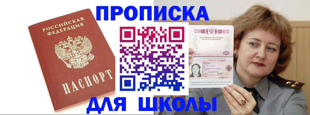 временная регистрация в Кольчугино