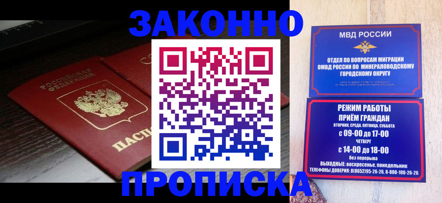найти адрес прописки в Кольчугино