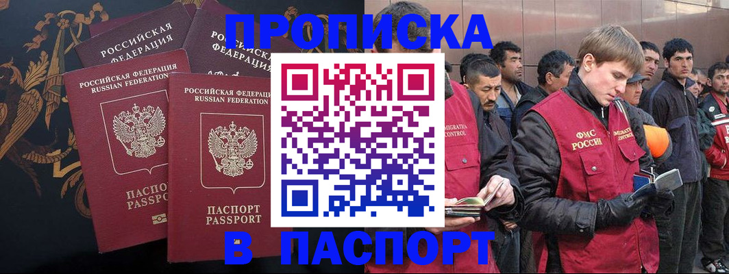 временная регистрация законно в Кольчугино
