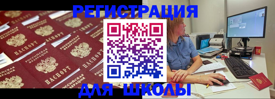 временная регистрация в квартире в Кольчугино
